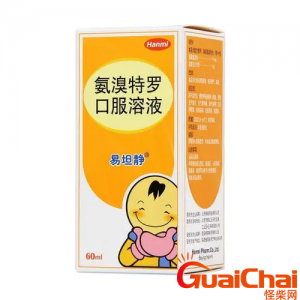 ​易坦静的功效是什么？易坦静有什么作用？