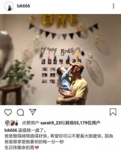 ​余文乐为儿子庆生，父爱满满！