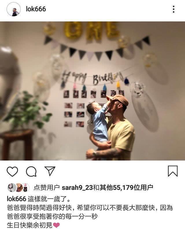 余文乐为儿子庆生,父爱满满!