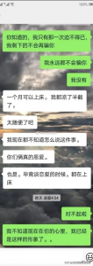 ​一个男生问你前男友的事情 现任男友老是问我前男友的事情