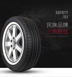 ​triangle轮胎是什么牌子