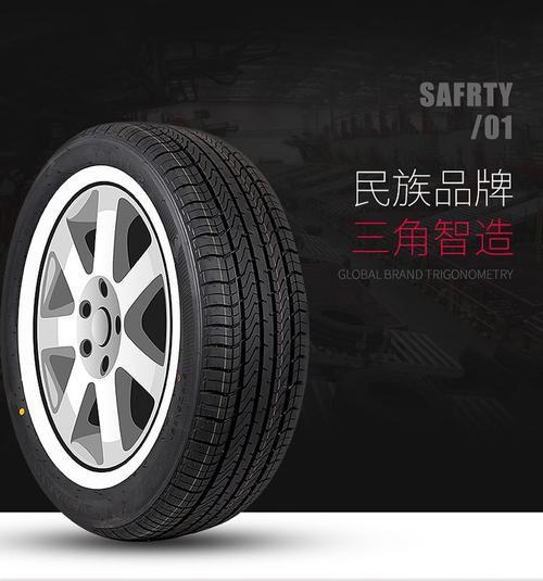 triangle轮胎是什么牌子