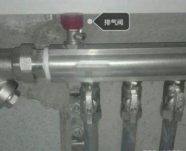 ​（地暖排气正确方法图解地暖不热，如何在分水器上正确放水排气，操作方法步骤