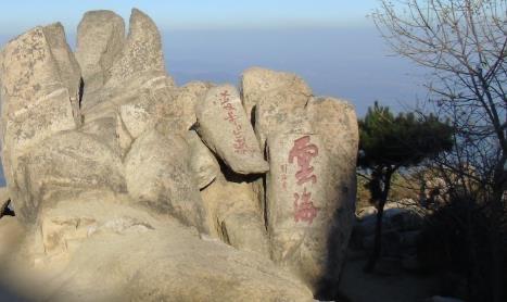 生活泰山景区回应环卫工扔垃圾下山  1