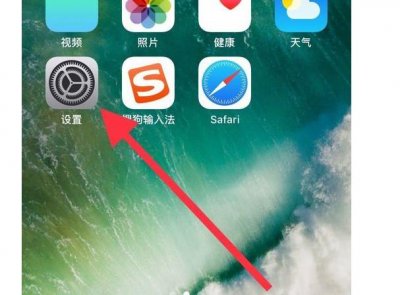 ​苹果手机如何导入sim卡通讯录
