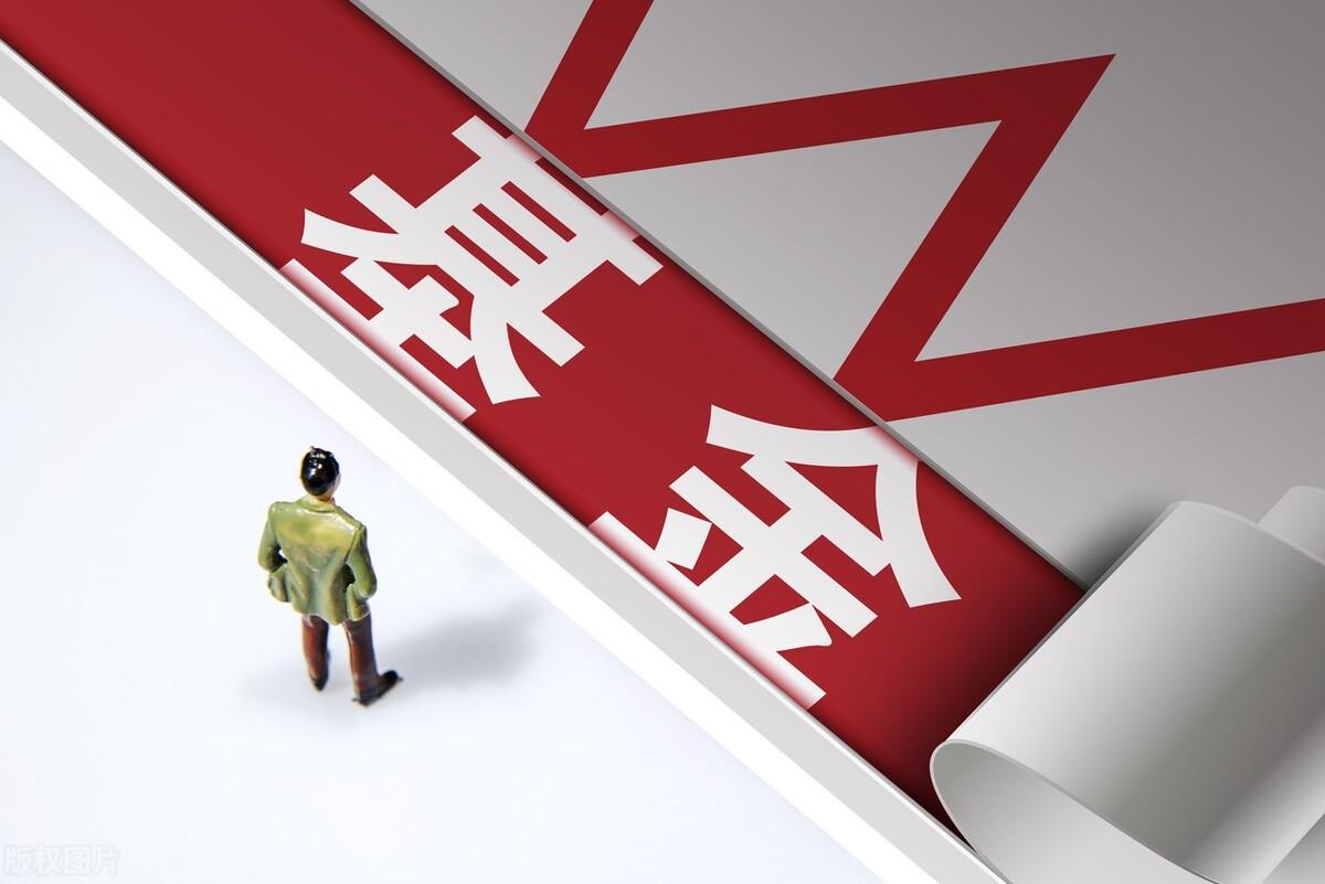 持有份额比本金少是不是就是亏了（持有份额比本金要少是亏损了吗）