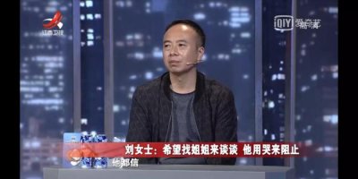 ​老婆不尊重父母准备离婚（亲女儿竟想让父母离婚）