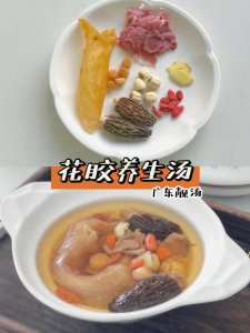 ​羊肚菌怎么煲汤(羊肚菌怎么煲汤给小孩吃)