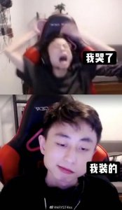 ​震惊！水晶哥当场就破防了~