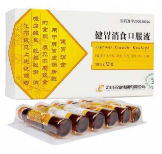 ​小儿健胃消食口服液 健胃消食口服液小孩怎么服用，可能很多家长都踩雷了