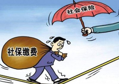 ​事业编辞职后社保怎么接续 事业单位工作人员辞职后社保怎么办