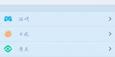 ​怎么修改QQ实名注册认证的身份证