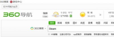 ​怎么如何查看自己的steam的交易URL