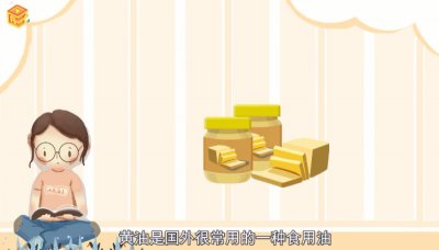 ​煎牛排没有黄油怎么办