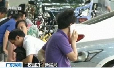 ​大学贷款成“校园祸”学生借6000元，成百万债