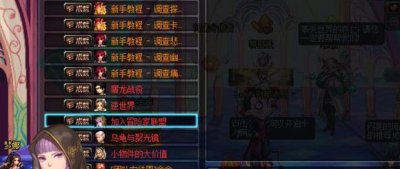 ​dnf心灵的选择主线任务怎么做