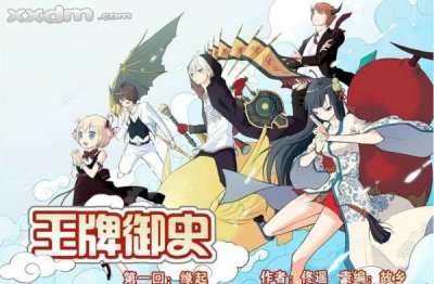 ​优秀的国产动漫，你看过几部（2）