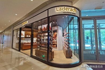 ​laderach和歌帝梵哪个档次高？你更喜欢哪个呢？
