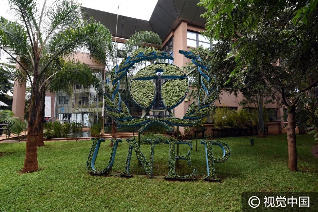 探访联合国环境署总部绿色办公楼