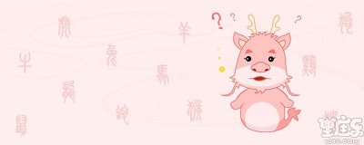 生肖龙和虎配吗