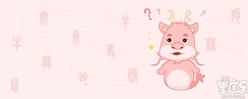 生肖龙和虎配吗