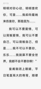 ​推荐几本虐恋小说