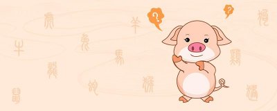 1983年属什么生肖